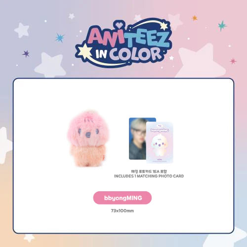 ATEEZ X ANITEEZ - 'ANITEEZ IN COLOR' MD - COLOR MIX TINY ANITEEZ DOLL
