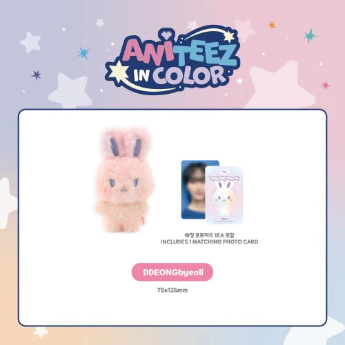 ATEEZ X ANITEEZ - 'ANITEEZ IN COLOR' MD - COLOR MIX TINY ANITEEZ DOLL
