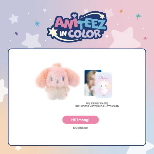 ATEEZ X ANITEEZ - 'ANITEEZ IN COLOR' MD - COLOR MIX TINY ANITEEZ DOLL