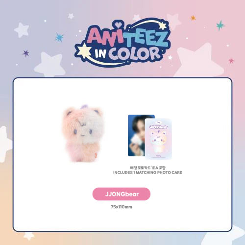 ATEEZ X ANITEEZ - 'ANITEEZ IN COLOR' MD - COLOR MIX TINY ANITEEZ DOLL