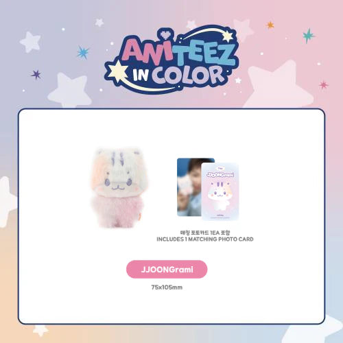 ATEEZ X ANITEEZ - 'ANITEEZ IN COLOR' MD - COLOR MIX TINY ANITEEZ DOLL