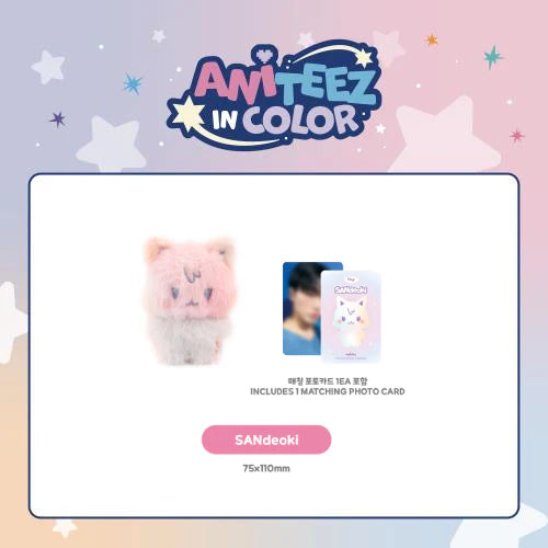 ATEEZ X ANITEEZ - 'ANITEEZ IN COLOR' MD - COLOR MIX TINY ANITEEZ DOLL