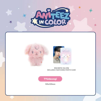[PRE-ORDER] ATEEZ X ANITEEZ - 'ANITEEZ IN COLOR' MD - COLOR MIX TINY ANITEEZ DOLL