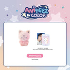 ATEEZ X ANITEEZ - 'ANITEEZ IN COLOR' MD - COLOR MIX TINY ANITEEZ DOLL