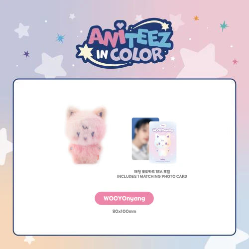 ATEEZ X ANITEEZ - 'ANITEEZ IN COLOR' MD - COLOR MIX TINY ANITEEZ DOLL