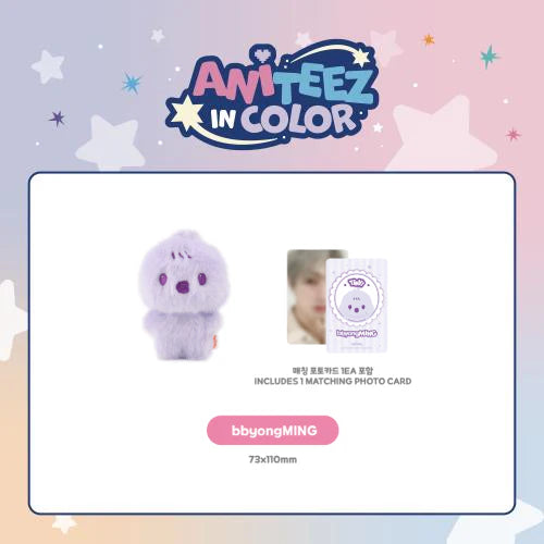 ATEEZ X ANITEEZ - 'ANITEEZ IN COLOR' MD - COLOR TINY ANITEEZ DOLL