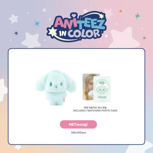 ATEEZ X ANITEEZ - 'ANITEEZ IN COLOR' MD - COLOR TINY ANITEEZ DOLL