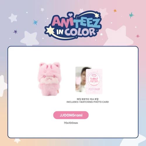 ATEEZ X ANITEEZ - 'ANITEEZ IN COLOR' MD - COLOR TINY ANITEEZ DOLL
