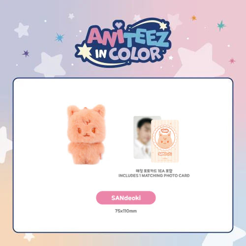 ATEEZ X ANITEEZ - 'ANITEEZ IN COLOR' MD - COLOR TINY ANITEEZ DOLL