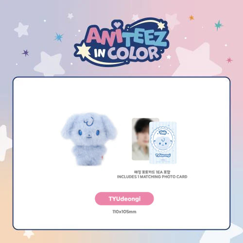 ATEEZ X ANITEEZ - 'ANITEEZ IN COLOR' MD - COLOR TINY ANITEEZ DOLL