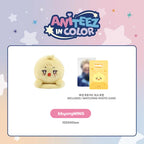 ATEEZ X ANITEEZ - 'ANITEEZ IN COLOR' MD - MAGNETIC SHOULDER STRESS BALL
