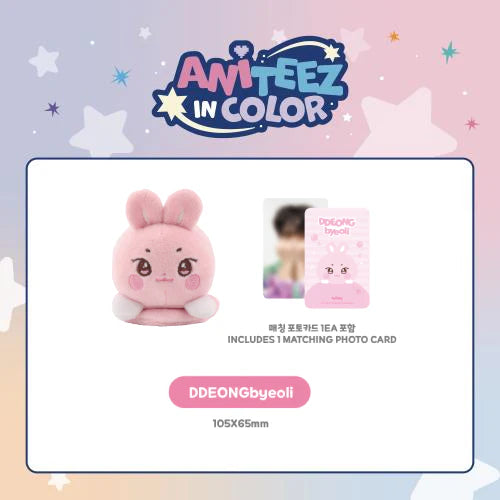 ATEEZ X ANITEEZ - 'ANITEEZ IN COLOR' MD - MAGNETIC SHOULDER STRESS BALL
