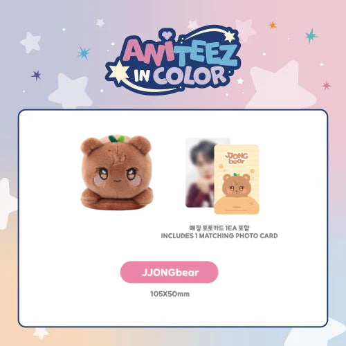 ATEEZ X ANITEEZ - 'ANITEEZ IN COLOR' MD - MAGNETIC SHOULDER STRESS BALL