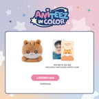 ATEEZ X ANITEEZ - 'ANITEEZ IN COLOR' MD - MAGNETIC SHOULDER STRESS BALL