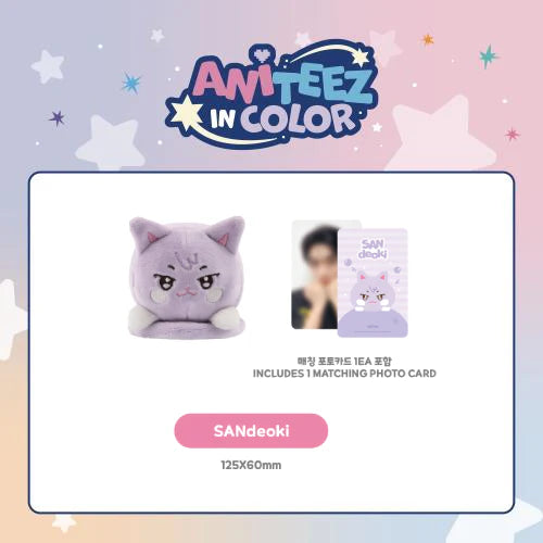 ATEEZ X ANITEEZ - 'ANITEEZ IN COLOR' MD - MAGNETIC SHOULDER STRESS BALL