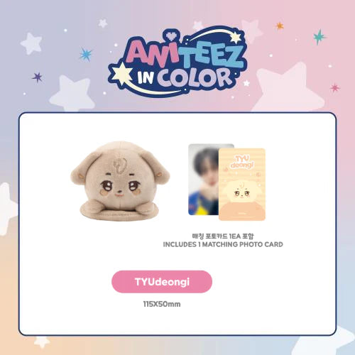 ATEEZ X ANITEEZ - 'ANITEEZ IN COLOR' MD - MAGNETIC SHOULDER STRESS BALL