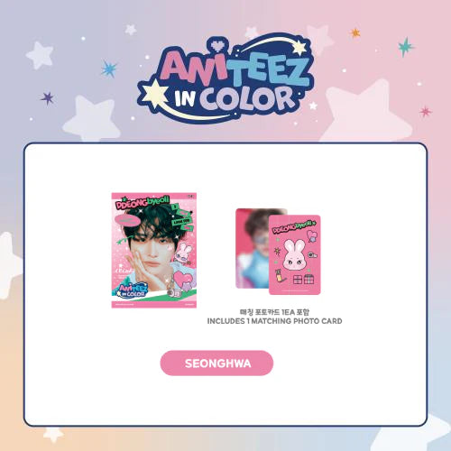 ATEEZ X ANITEEZ - 'ANITEEZ IN COLOR' MD - MINI PHOTOBOOK