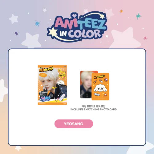 ATEEZ X ANITEEZ - 'ANITEEZ IN COLOR' MD - MINI PHOTOBOOK