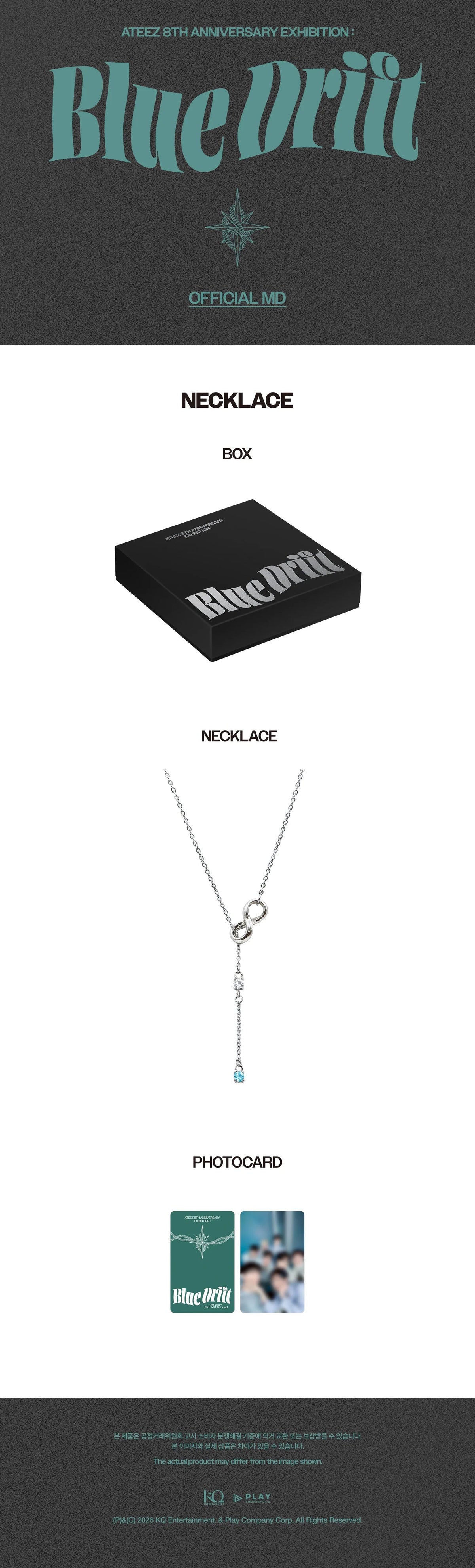 [PRE-ORDER] ATEEZ - 8th Anniversary Exhibition Blue Drift MD - NECKLACE