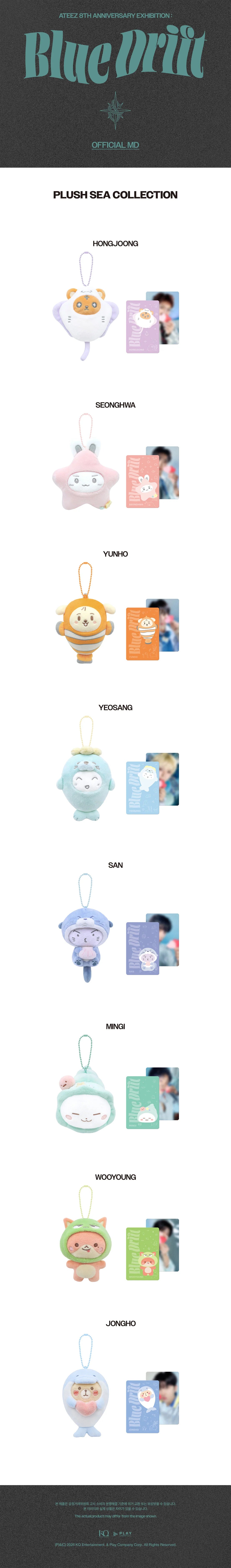 [PRE-ORDER] ATEEZ - 8th Anniversary Exhibition Blue Drift MD - Plush Sea Collection