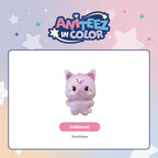 ATEEZ X ANITEEZ - 'ANITEEZ IN COLOR' MD - TINY ANITEEZ PLUSH DOLL