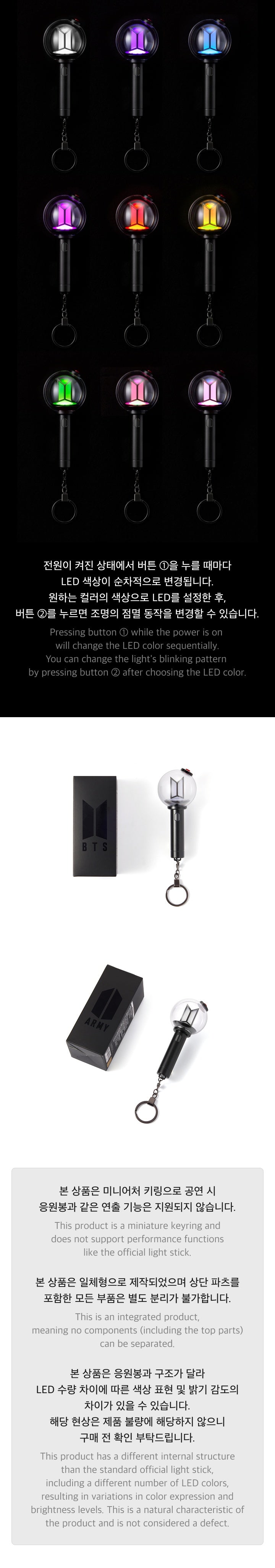 BTS - Official Lightstick Keyring Ver.4