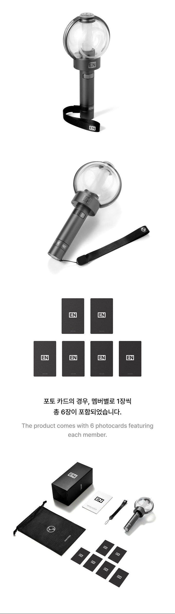 [PRE-ORDER] ENHYPEN 엔하이픈 - Official Lightstick Ver.2 (Renewal Edition)