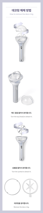 KATSEYE - Official Light Stick