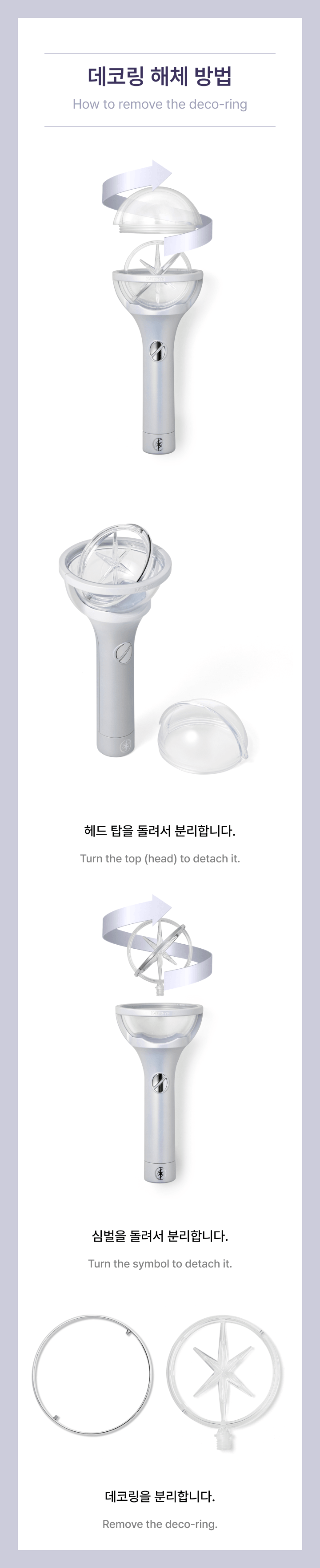 [PRE-ORDER] KATSEYE - Official Light Stick