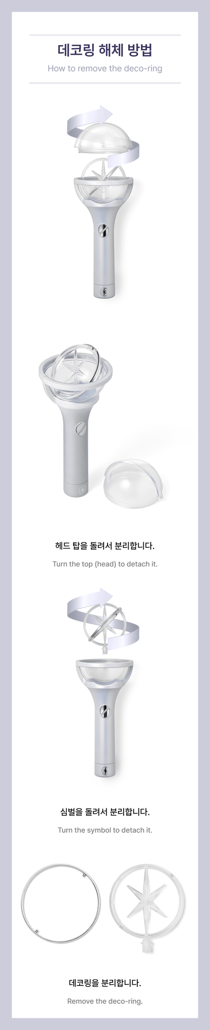 [PRE-ORDER] KATSEYE - Official Light Stick