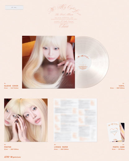 [PRE-ORDER] CHUU - The 1st Album 'XO, My Cyberlove' (LP ver.)
