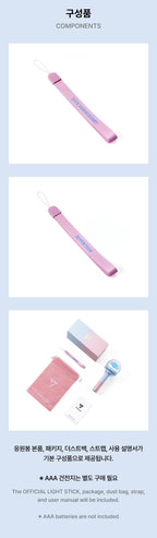 Seventeen 세븐틴 - Official Light Stick Ver.3 - 10th Anniversary Lightstick