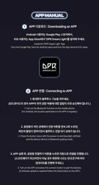 DPR - Official Lightstick 'DREAMLIGHT' (Standard Version)