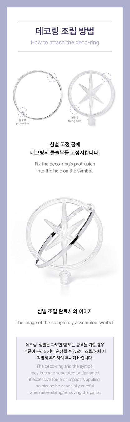 [PRE-ORDER] KATSEYE - Official Light Stick