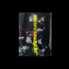 ENHYPEN - 6th Mini Album 'DESIRE: UNLEASH'