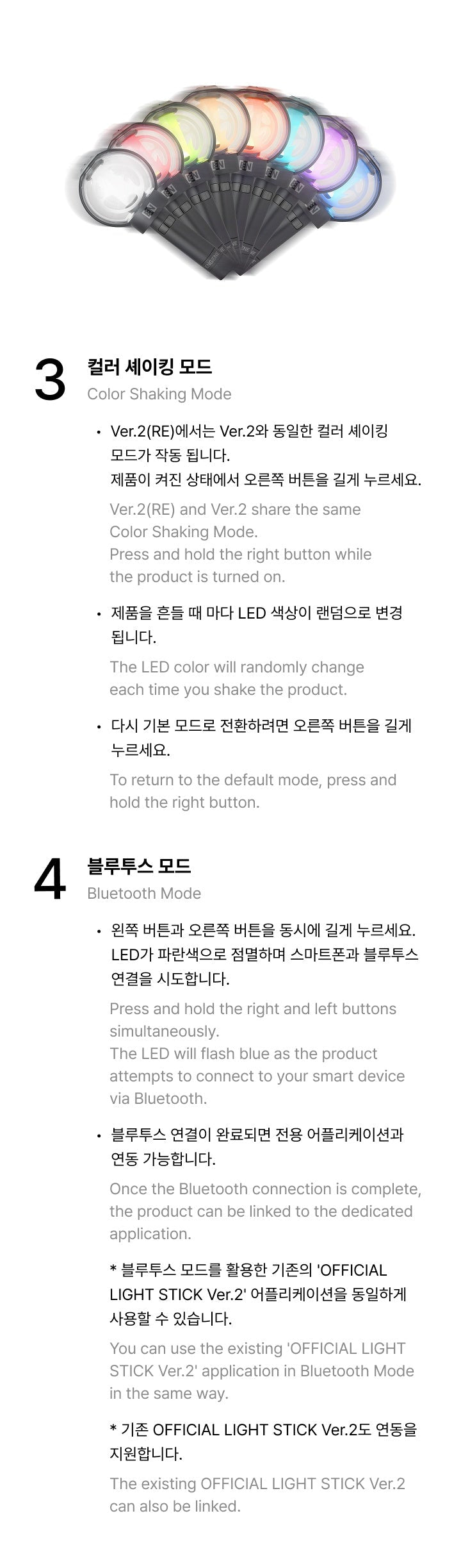 [PRE-ORDER] ENHYPEN 엔하이픈 - Official Lightstick Ver.2 (Renewal Edition)