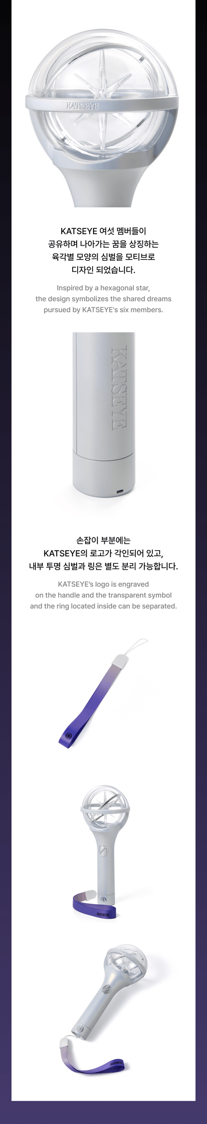 [PRE-ORDER] KATSEYE - Official Light Stick