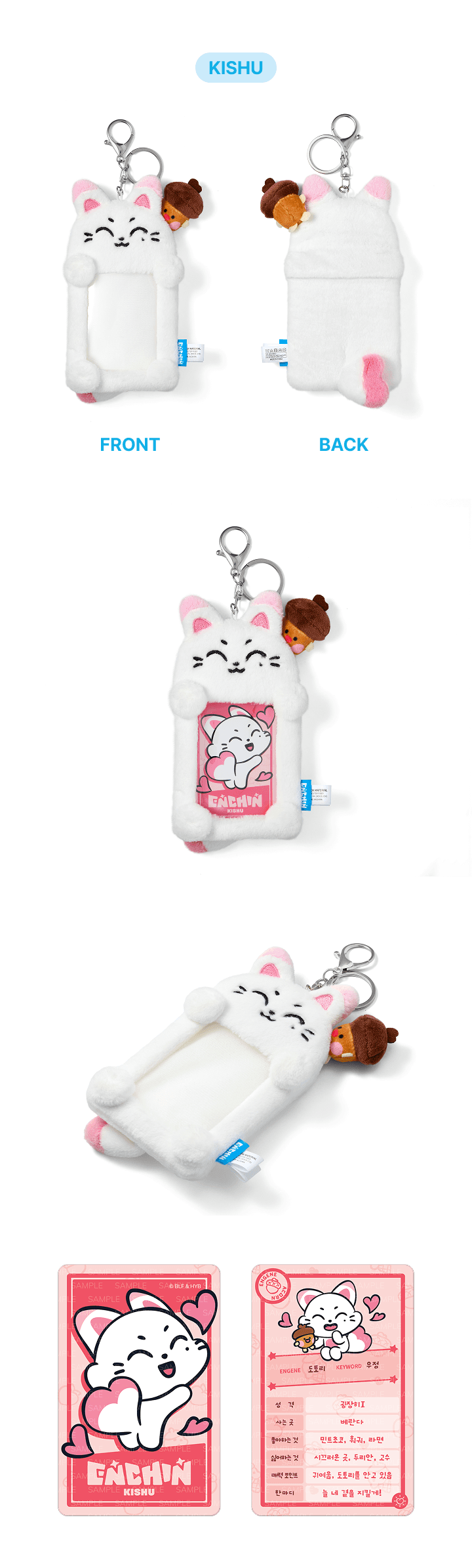 [PRE-ORDER] ENHYPEN - ENCHIN Official Character MD - Photocard Holder
