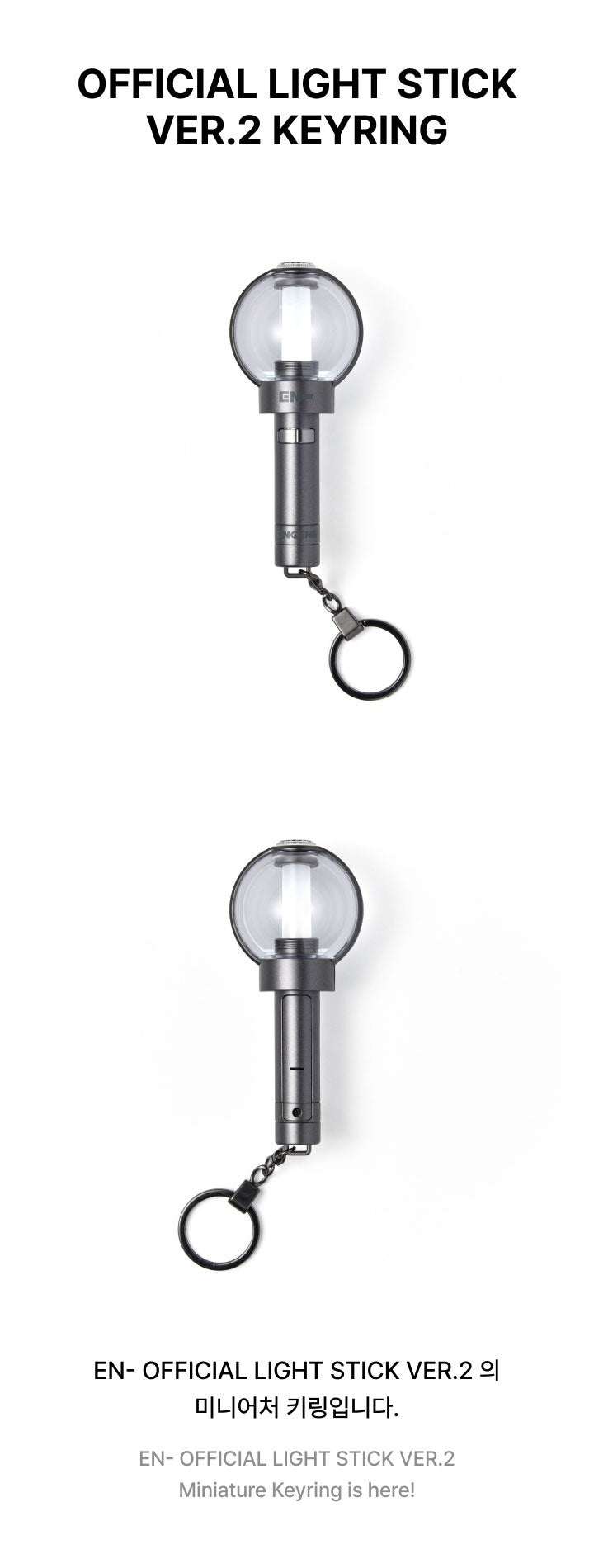 ENHYPEN - Official Lightstick v2 Keyring