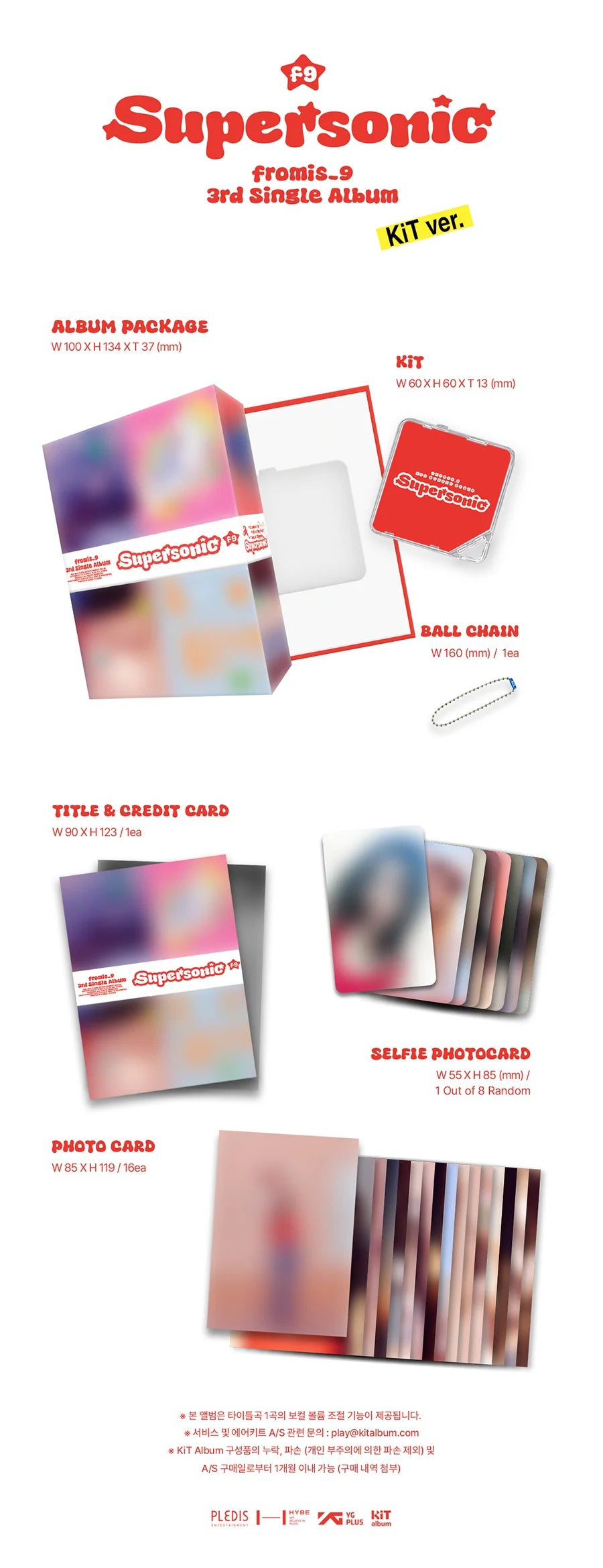 fromis_9 - 3rd Single Album 'Supersonic' (KiT Version)