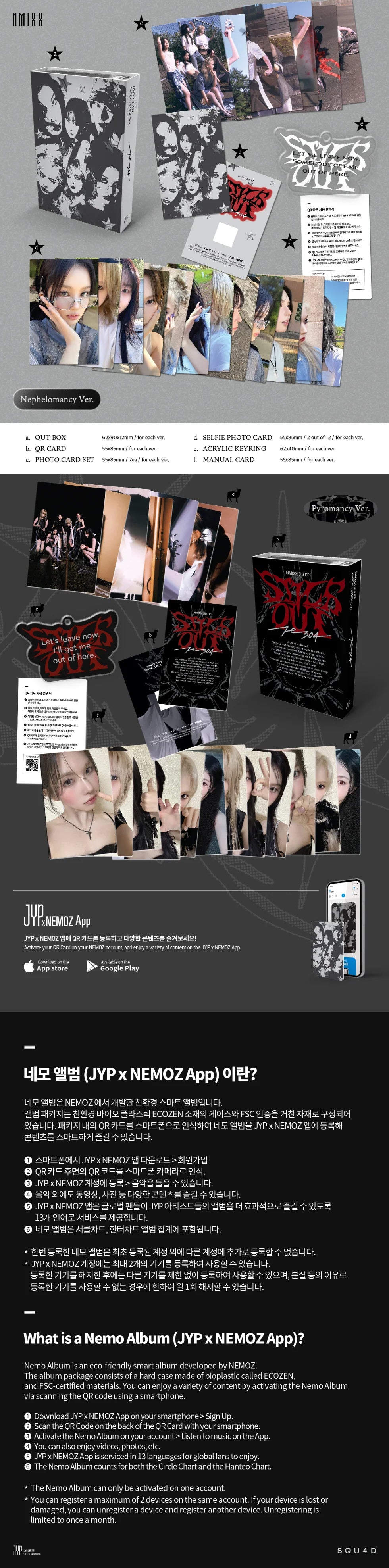 NMIXX - 'Fe3O4: STICK OUT' (Platform Album Nemo Version) + Apple Music POB Photocard