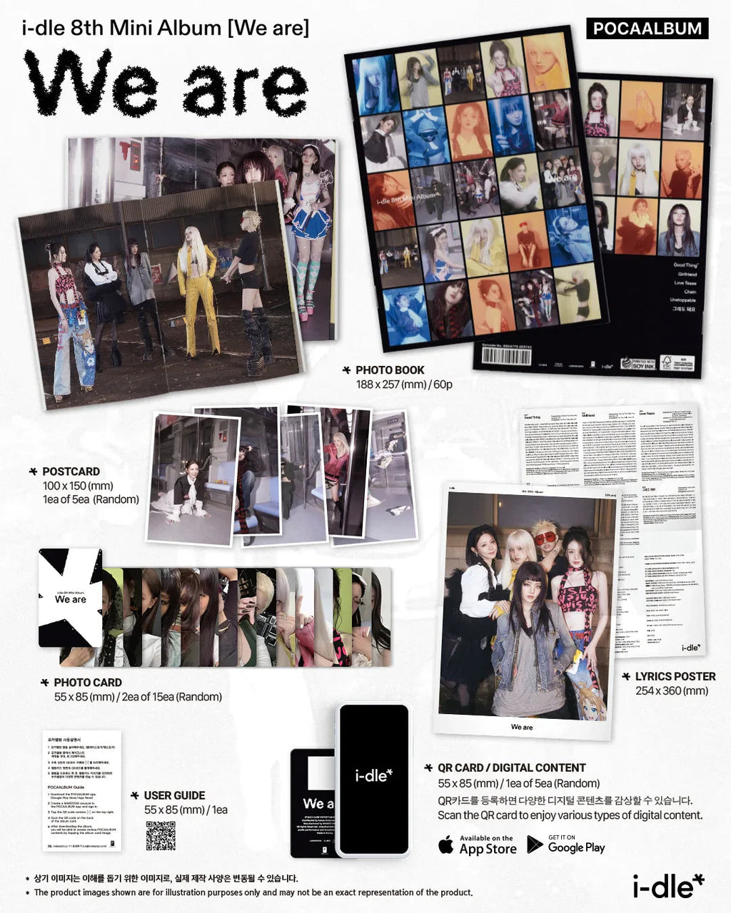 i-dle - 8th Mini-Album 'We are' (POCAALBUM Version)