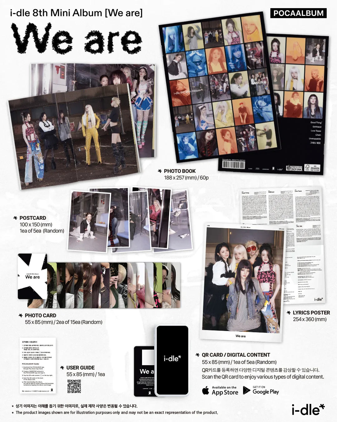 i-dle - 8th Mini-Album 'We are' (POCAALBUM Version)