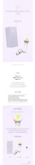 IU - Official MD Mini Lightstick Ver. 3