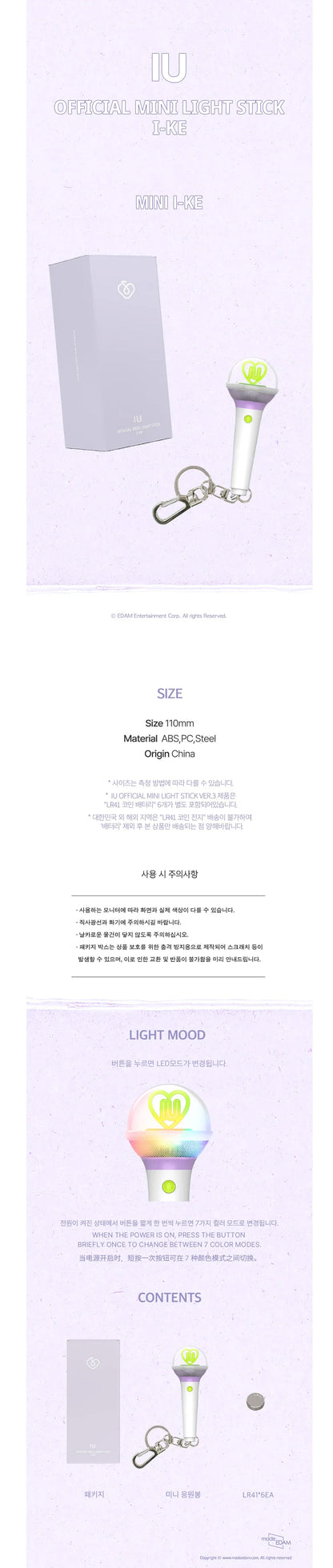 [PRE-ORDER] IU - Official MD Mini Lightstick Ver. 3