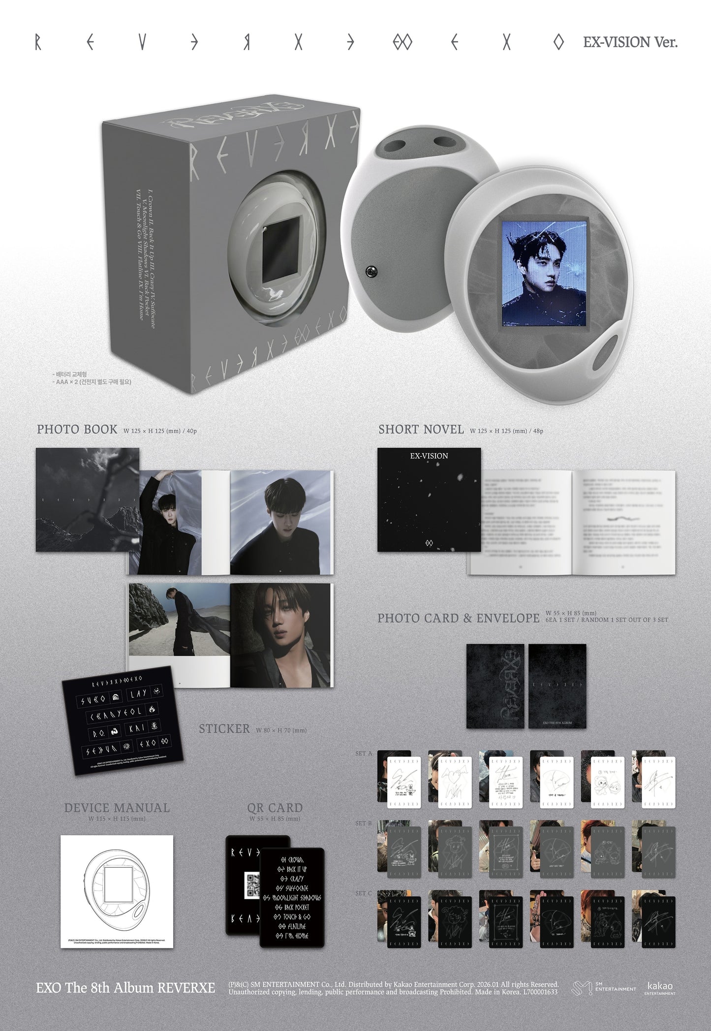 EXO - 8th Album 'REVERXE' (EX-VISION ver.)