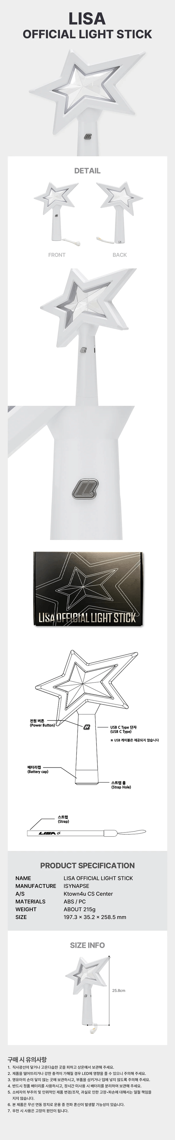 BLACKPINK - LISA - Official Lightstick
