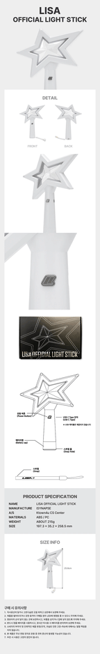 BLACKPINK - LISA - Official Lightstick