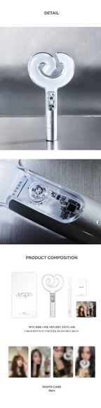 aespa - Official Fanlight ver.2