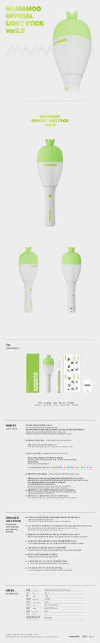 MAMAMOO - Official Lightstick Ver. 2.6